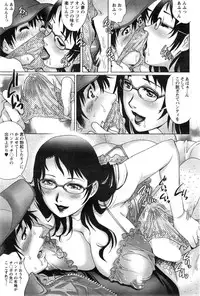 Action Pizazz Special 2015-01