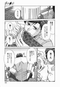 [Shou Akira] Fetish Fetish