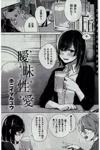 COMIC Kairakuten 2016-02