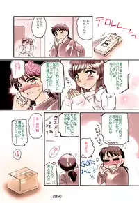 [Amagitei (Amagi Kei)] SUDDEN IMPACT [Digital]