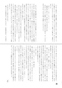 (c52) [Vachicalist] Pariporon (Darkstalkers, Akazukin Chacha)