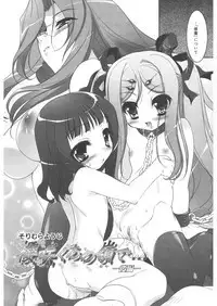 [Anthology] LQ -Little Queen- Vol. 22 [Digital]