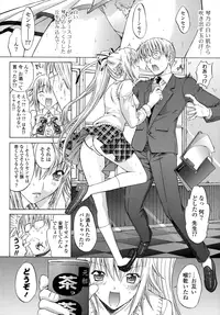 [Kino Hitoshi] Shinshi Shukujo