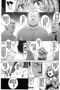 [Musenmai] Acme Catalog | 性高潮精美目錄 [Chinese]