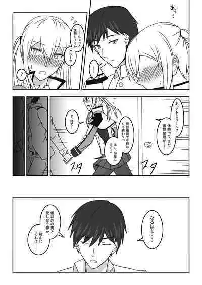 [Nanao Juukou (Misono THIAKI)] Hakushaku Monmon 3 (Kantai Collection -KanColle-) [Digital]