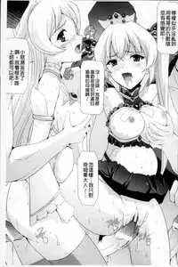 [Sukesaburou] Bishoujo Mahou Senshi Pure Mates [Chinese]