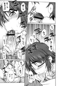 COMIC Megastore H 2009-06