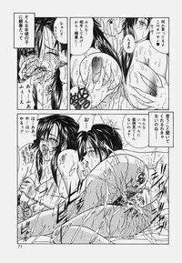 [Sasaki Mizuki] Onedari Body