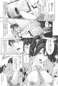 [Maimu-Maimu] Kokuritsu Hitozuma Gakuen - National Married Academy