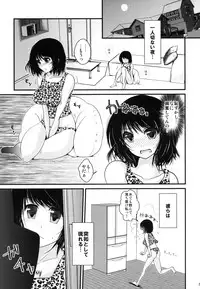 [黒ネコワルツ] オナBさん