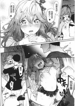 Akaruku Tanoshiku Kimochiyoku