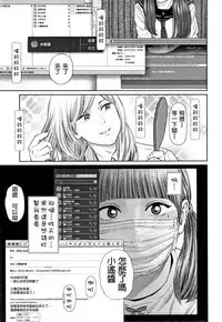 The Girllove Diary Ch. 1-6