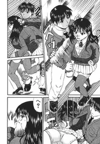 [Wakatsuki] Kyonyuu alpha