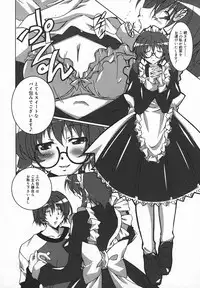 Comic MegaPlus Vol 05 [2004-03]