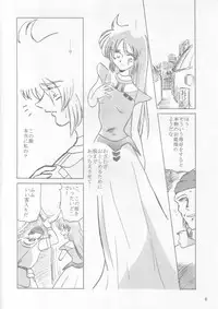 (C68) [Tadaima Sentoucyuu! (Hinano Hiropi)] Ceila sama Jiyuujizai 2 (Aura Battler Dunbine)
