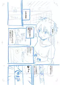[海豹アザラシ] LAS同人誌ネーム (エヴァンゲリオン)
