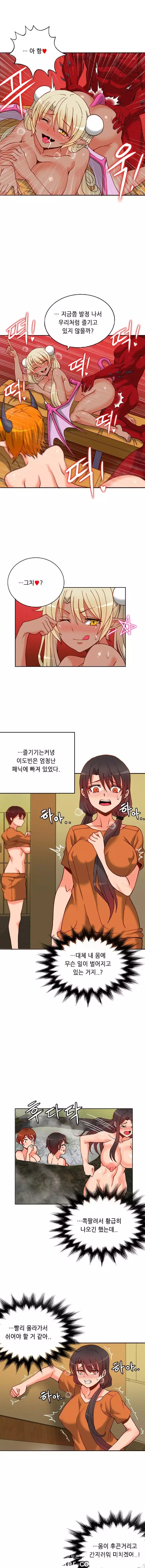 Johnson Contractor Ch.0-24