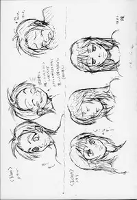 [Meguro Sankichi] Tokyo Kowloon gengashuu