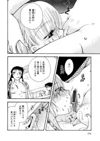 Karyou Gakuen Shotoubu Vol.3