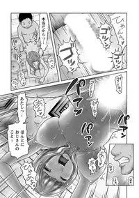 [Reiji] Hetakuso na Suki no Tsutaekata [Digital]