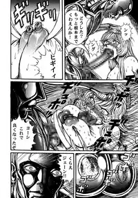 [Otaku no Youjinbou] Youjinbou Otaku Matsuri 5