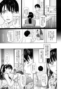 [Kisaragi Gunma] Mai Favorite