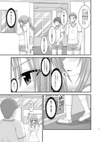 [valssu (Charu)] Roshutsu Shoujo Yuugi Kan Soushuuhen Akira [Digital]