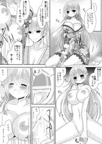 [Oda Natsuki] Kamui-chan Halloween 2 (Fire Emblem if)