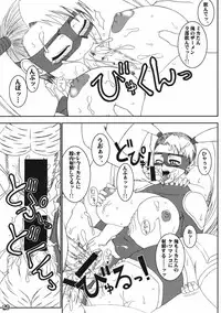 [Power Play] Rainbow Mika no Ero Hon (Street Fighter)