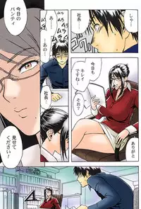 [Madam Project (Tatsunami Youtoku)] Aaan Mucchiri Kyonyuu Onee-san [Digital]