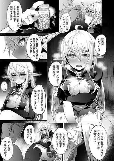 COMIC Unreal 2023-04 Vol.102