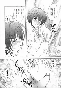 Comic MegaPlus Vol 05 [2004-03]