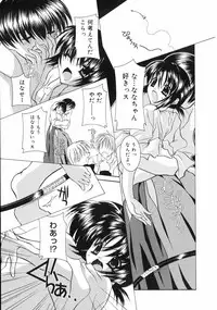 [Takanashi Miyara] Nakigoe kiite