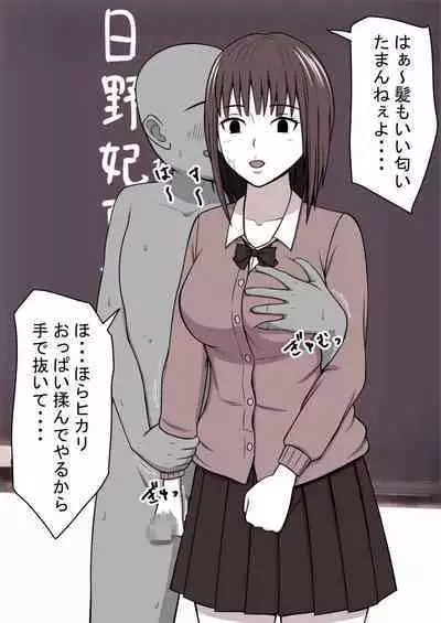 STOP-ten Soushuuhen 2