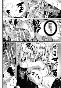 [doumou] Hore Tokidoki Nukumori [Chinese] [篆儀通文書坊漢化]