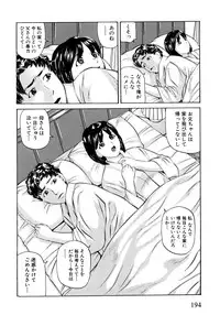 [Matsuzaka Takeshi] "Shoujo" no Mama de... Matsuzaka Takeshi Lo Senshuu