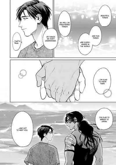 [Enzou] Mother's Spirit 2 [English]