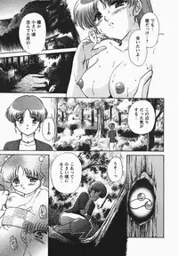 [Shou Akira] Fetish Fetish