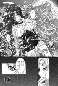 [Anthology] Hakudaku Ojoku 2 - Heroine Bukkake Anthology -