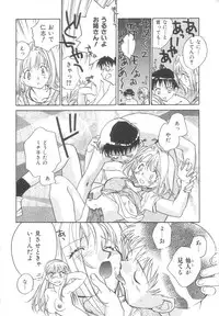 [Okano Ahiru] Body/Life