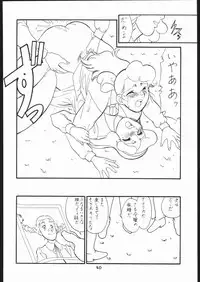 (CR17) [MünchenGraph, Usagi Youchien (various)] The Torture Never Stop (various)