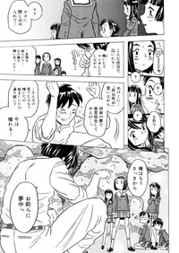 COMIC Megastore 2006-04