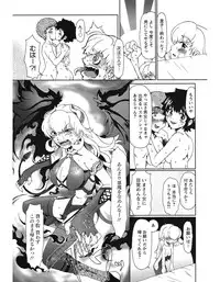 [Ooi Hanimaru] Experi [Digital]