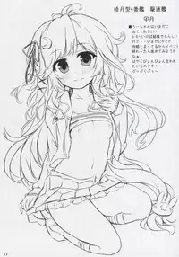 (COMIC1☆8) [Eucalyptus House (Minikoara)] Ki ni Narimasu ka? (Kantai Collection -KanColle-)