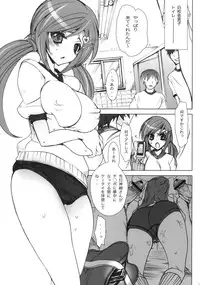 (C76) [OTOMEKIBUN (Sansyoku Amido.)] Gakkou de Senshun! -Kouhai mo Issho- 2