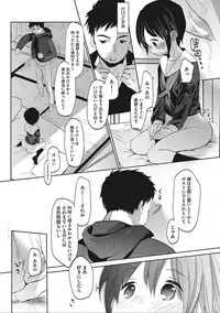 [Anthology] LQ -Little Queen- Vol. 19 [Digital]