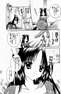 Manga Bangaichi 2006-05 Vol. 192