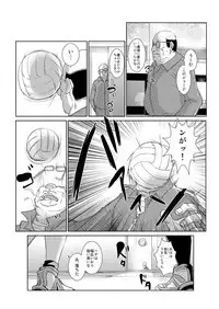 恥辱まみれの調教授業～嫌なのに気持ちいいの止まらないッ 1-4巻