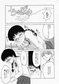 [Anthology] LOCO vol.1