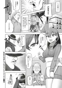 WEEKLY Kairakuten Vol.3